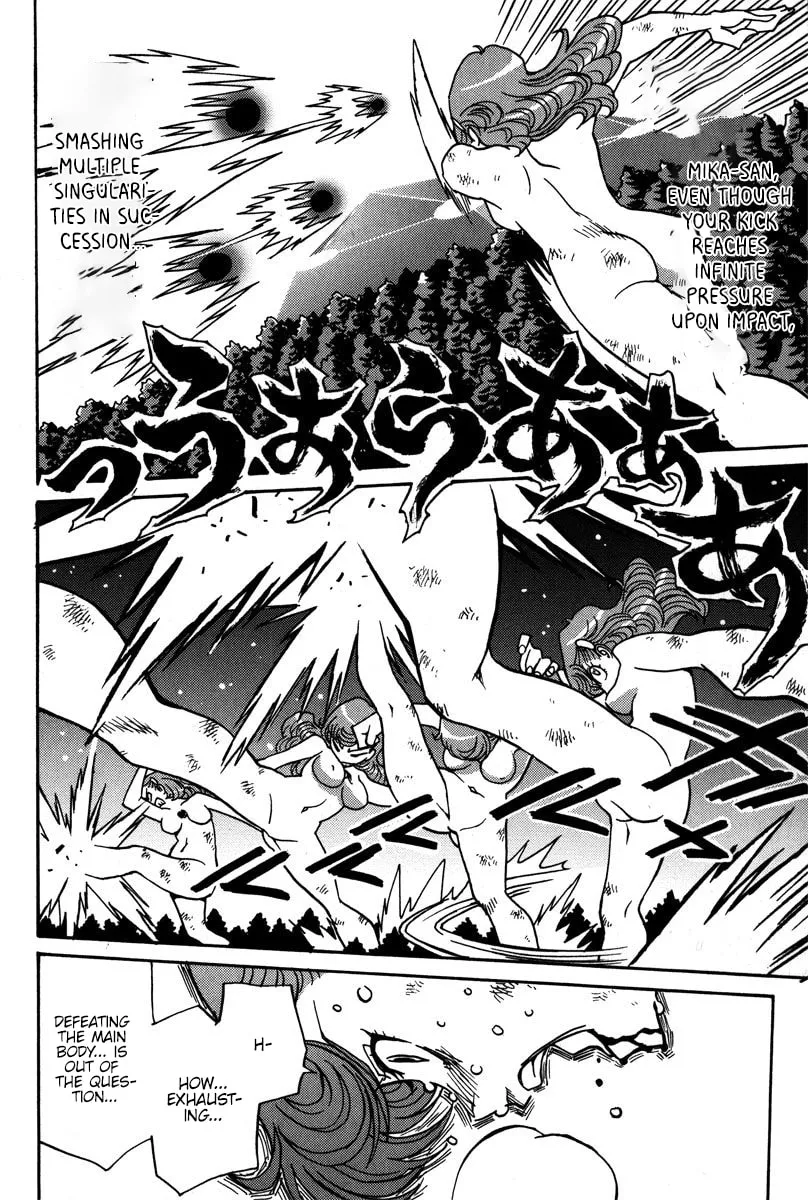 Mikarun X Chapter 37 page 11 - 