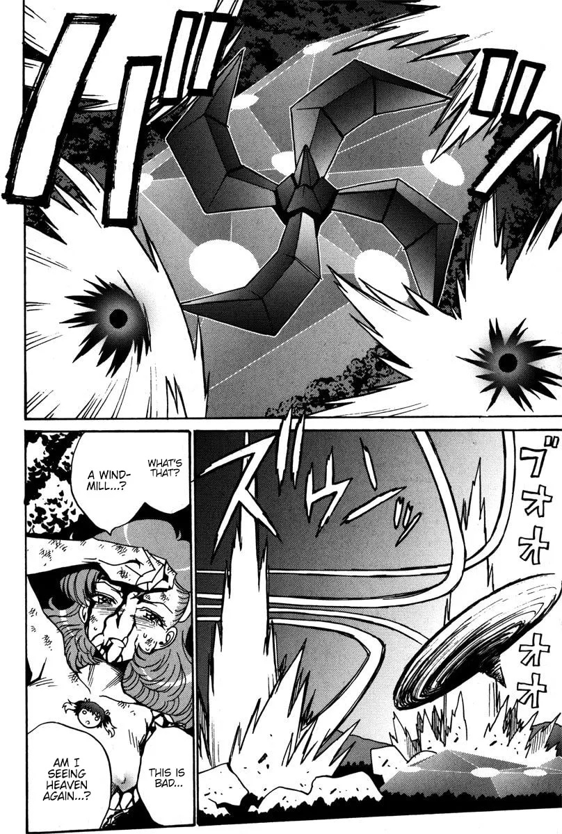 Mikarun X Chapter 37 page 17 - 