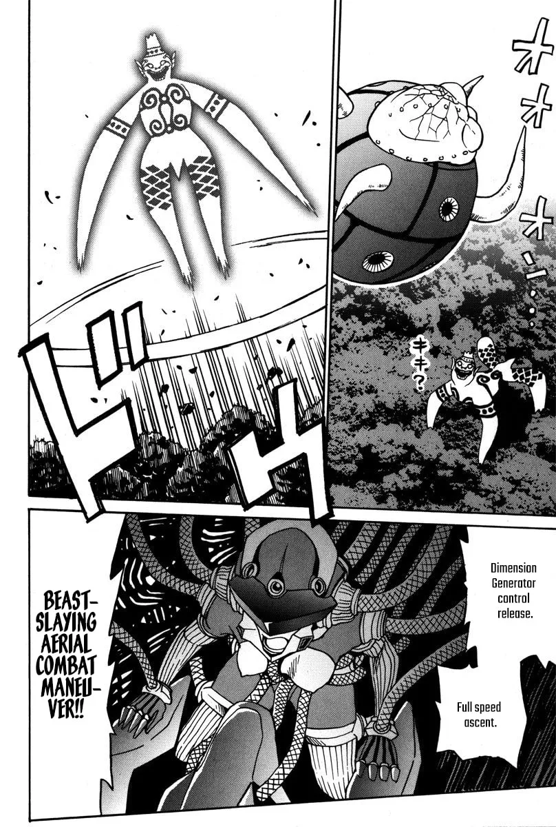 Mikarun X Chapter 37 page 23 - 