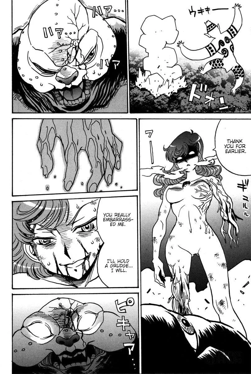 Mikarun X Chapter 37 page 25 - 