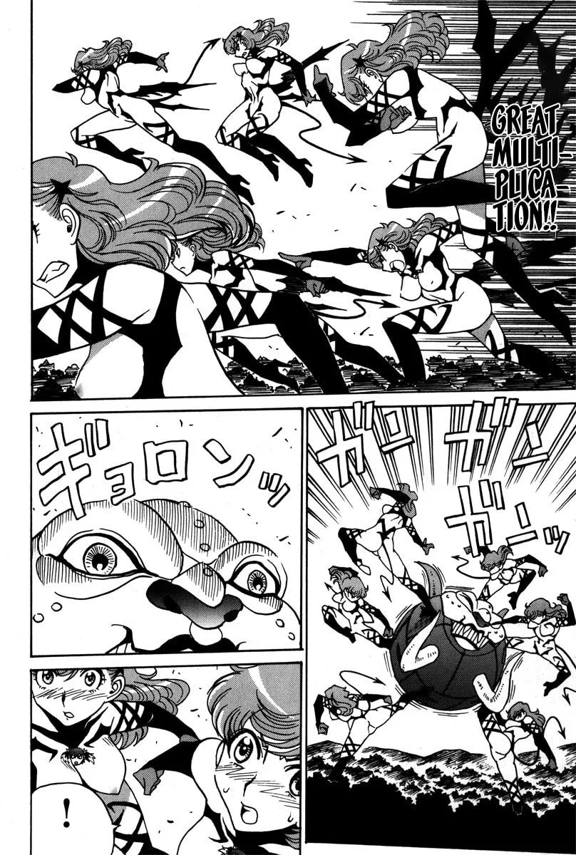 Mikarun X Chapter 37 page 7 - 