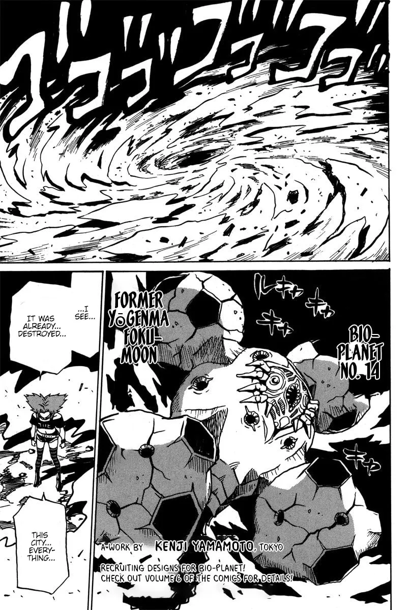 Mikarun X Chapter 38 page 16 - 
