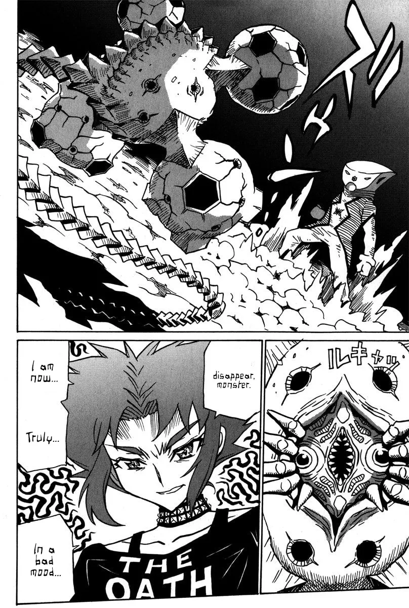 Mikarun X Chapter 38 page 17 - 