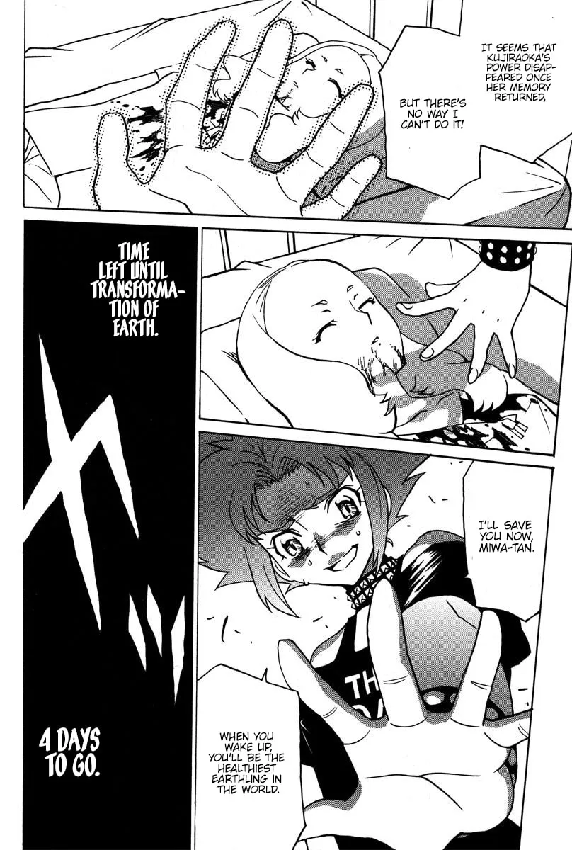 Mikarun X Chapter 38 page 31 - 