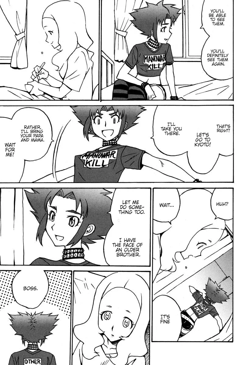 Mikarun X Chapter 38 page 8 - 