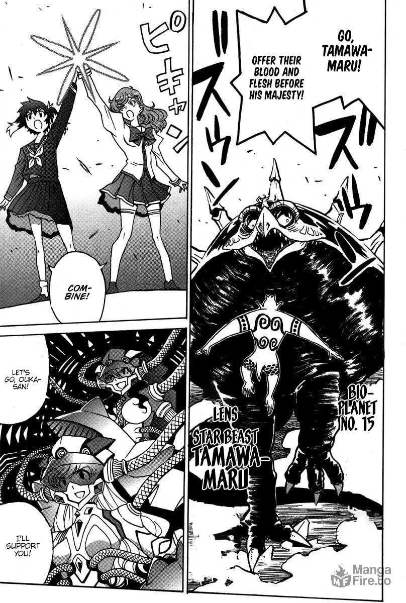 Mikarun X Chapter 39 page 3 - 