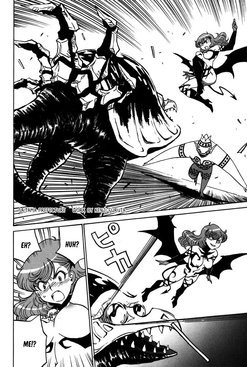 Mikarun X Chapter 39 page 4 - 