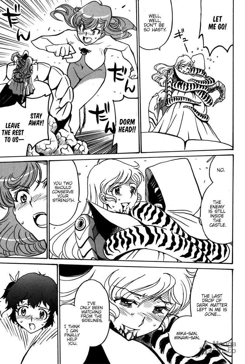 Mikarun X Chapter 40 page 12 - 