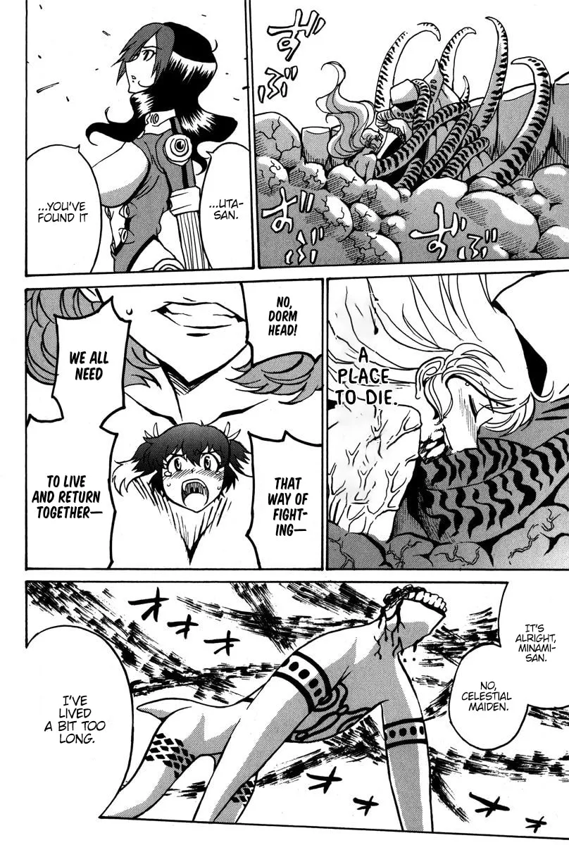 Mikarun X Chapter 40 page 13 - 