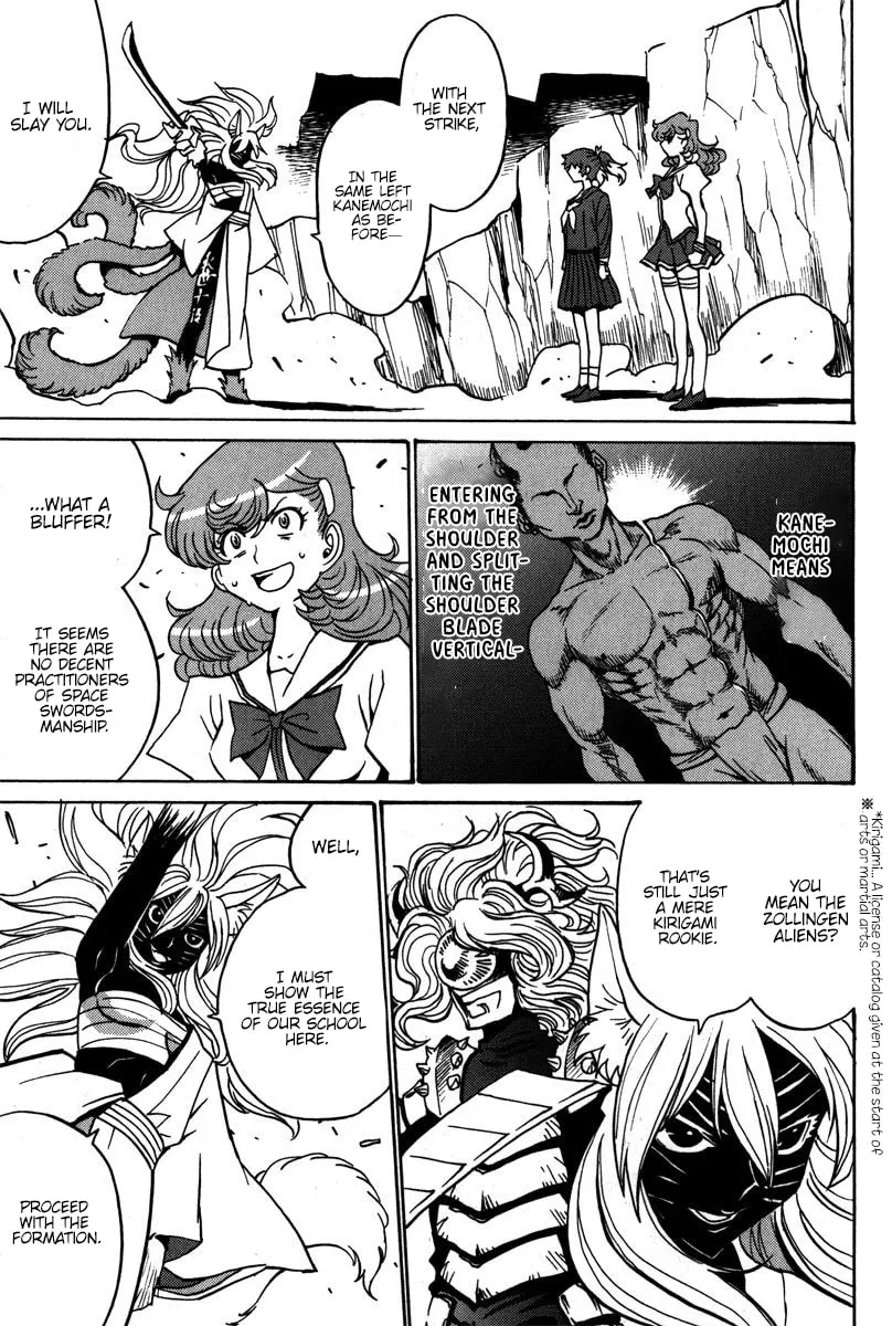 Mikarun X Chapter 40 page 26 - 