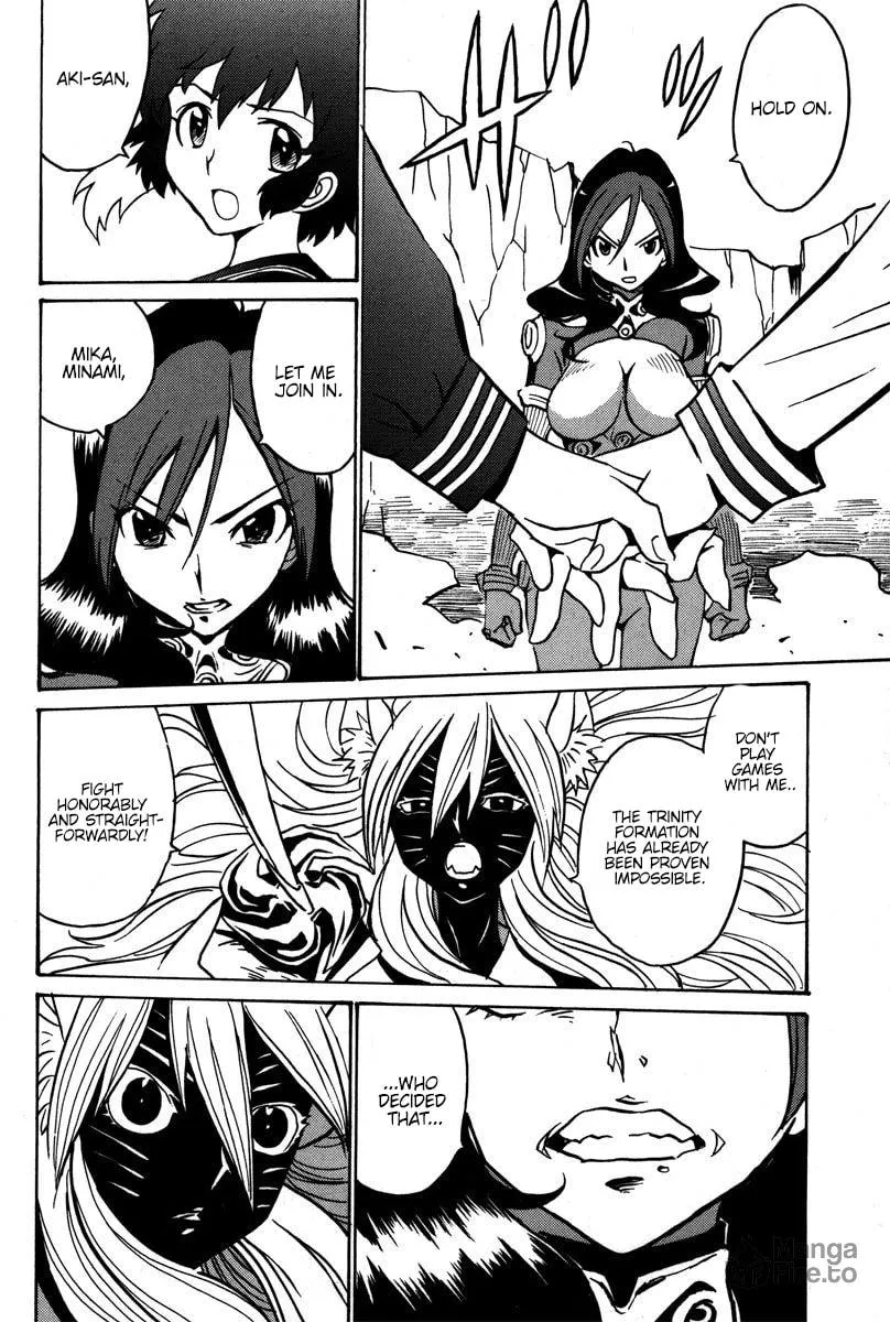 Mikarun X Chapter 40 page 27 - 