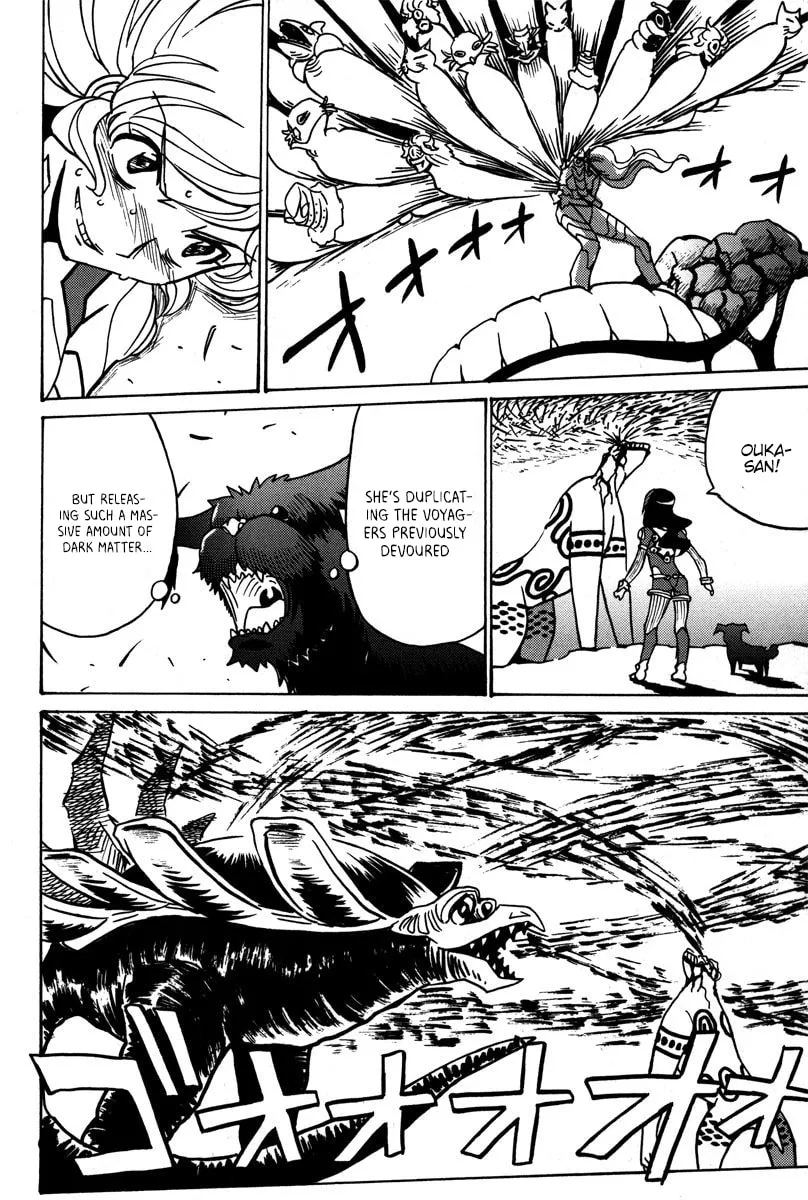 Mikarun X Chapter 40 page 7 - 