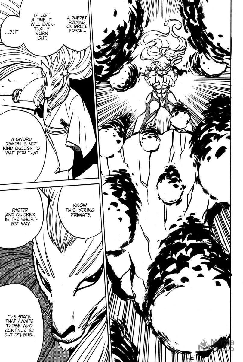 Mikarun X Chapter 41 page 12 - 