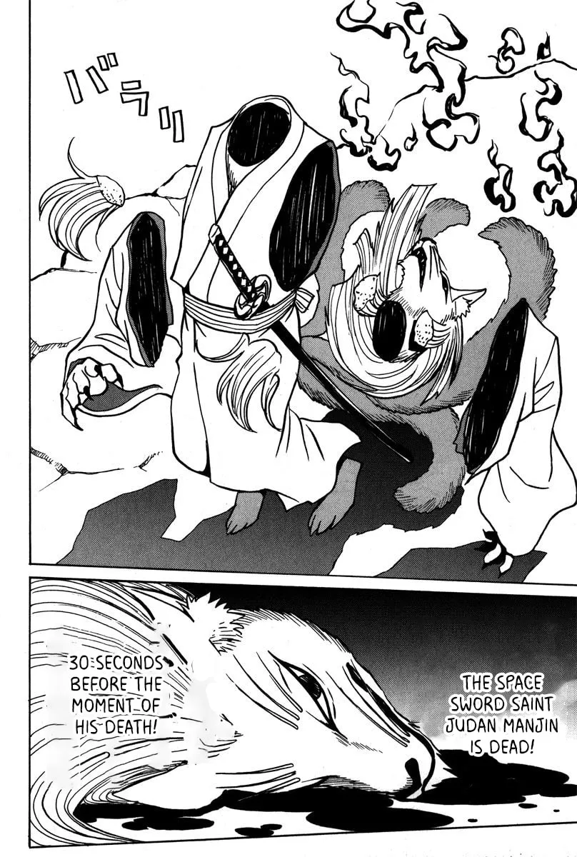 Mikarun X Chapter 41 page 17 - 