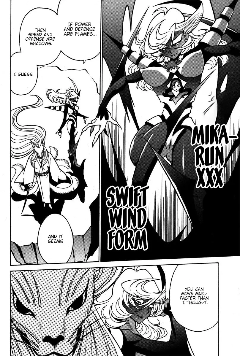 Mikarun X Chapter 41 page 23 - 