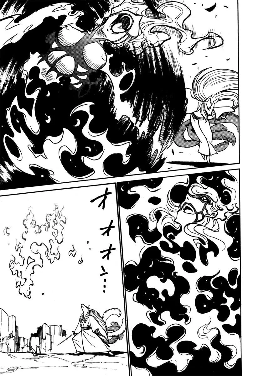Mikarun X Chapter 41 page 8 - 