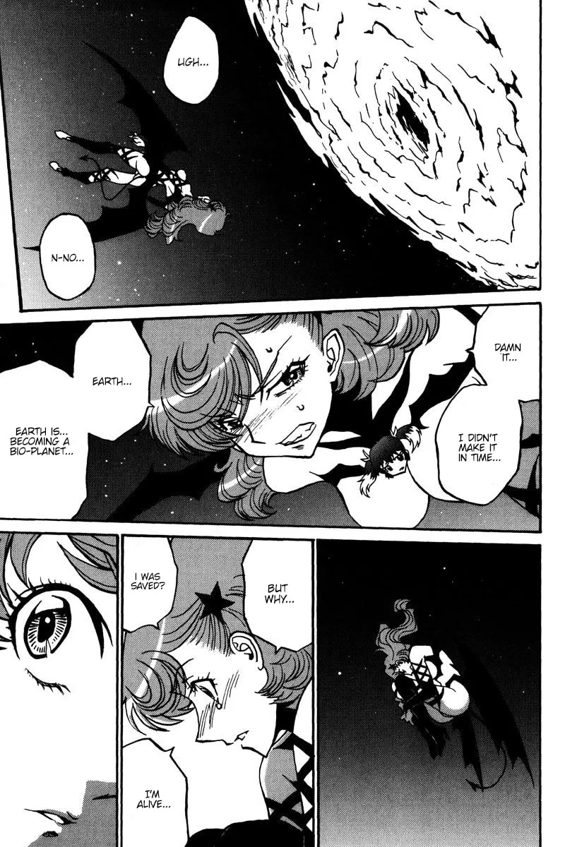Mikarun X Chapter 42 page 17 - 