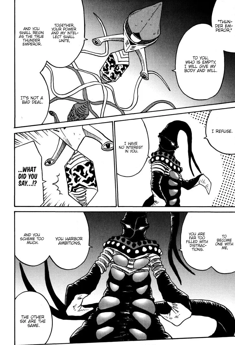 Mikarun X Chapter 42 page 8 - 