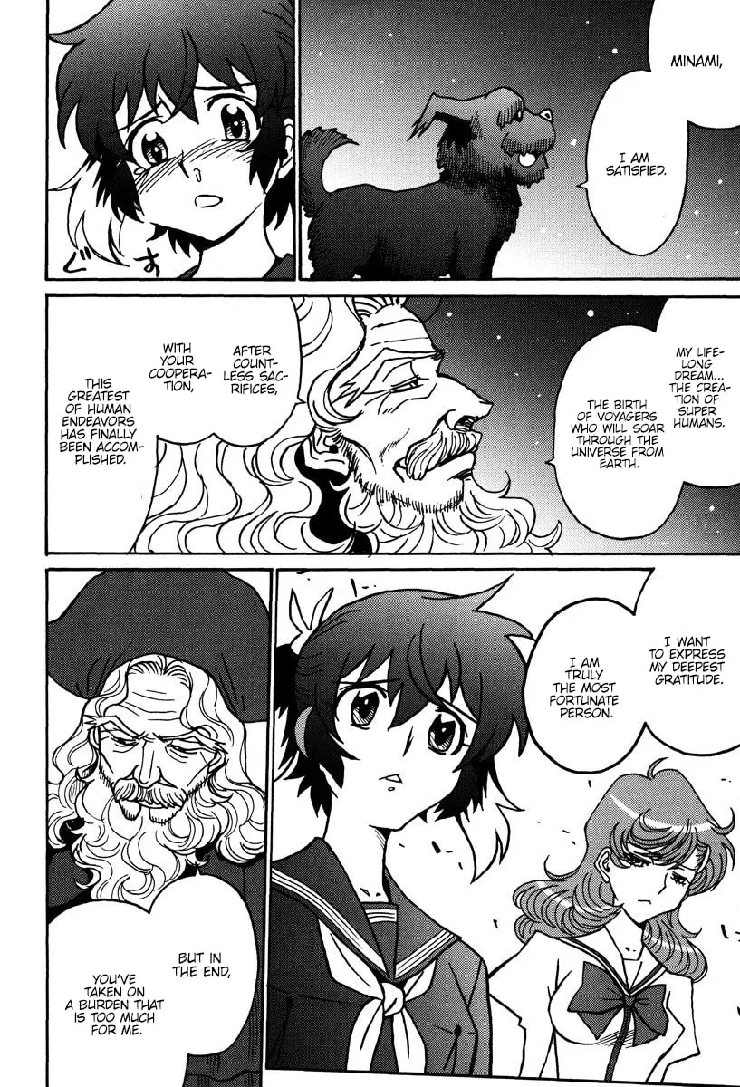 Mikarun X Chapter 43 page 13 - 