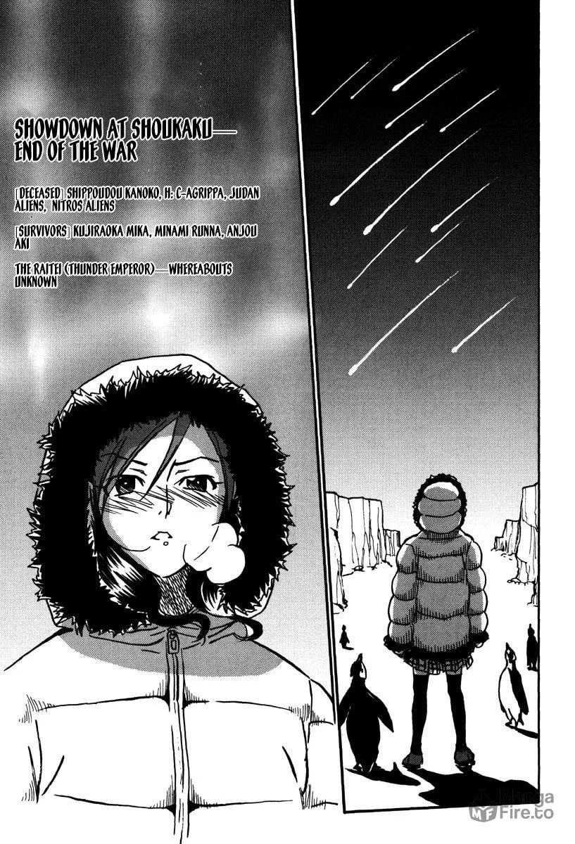 Mikarun X Chapter 43 page 18 - 