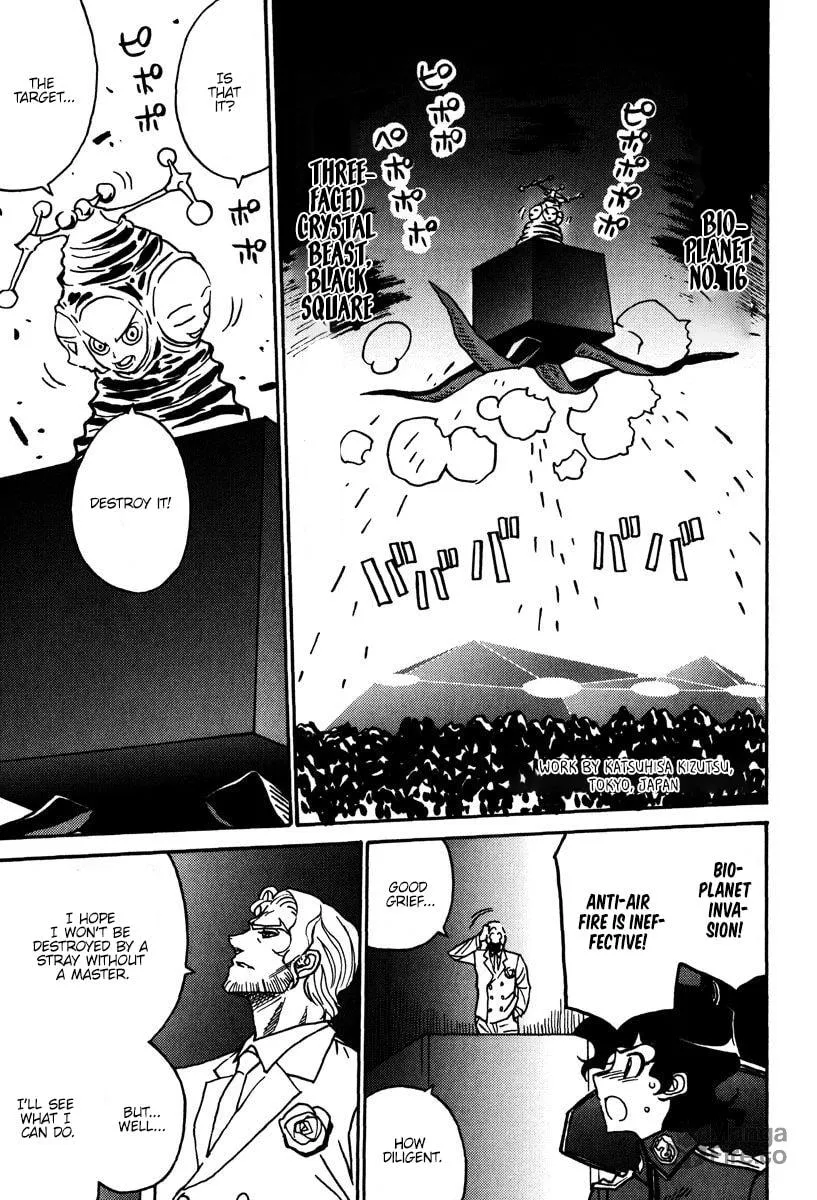 Mikarun X Chapter 43 page 20 - 