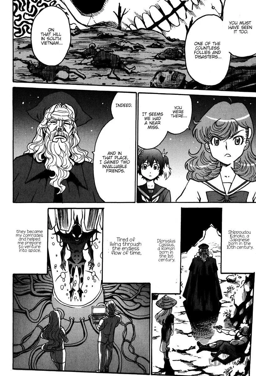 Mikarun X Chapter 43 page 3 - 