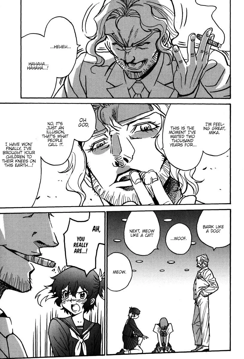 Mikarun X Chapter 43 page 26 - 