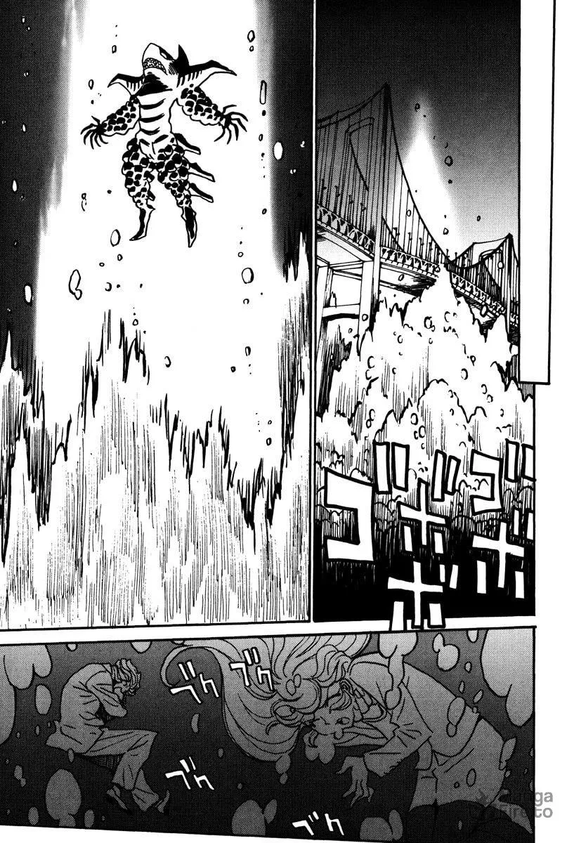 Mikarun X Chapter 43 page 6 - 