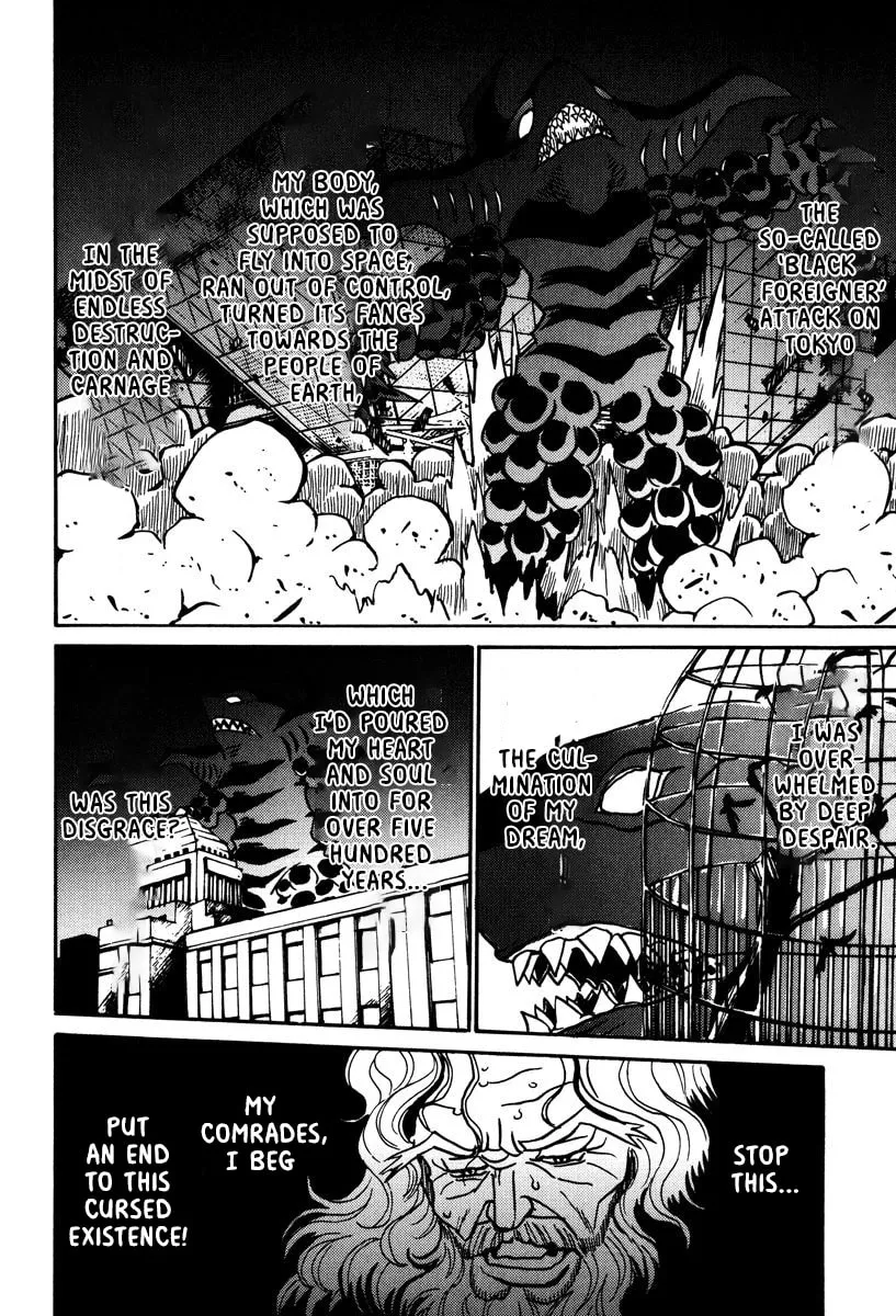 Mikarun X Chapter 43 page 7 - 