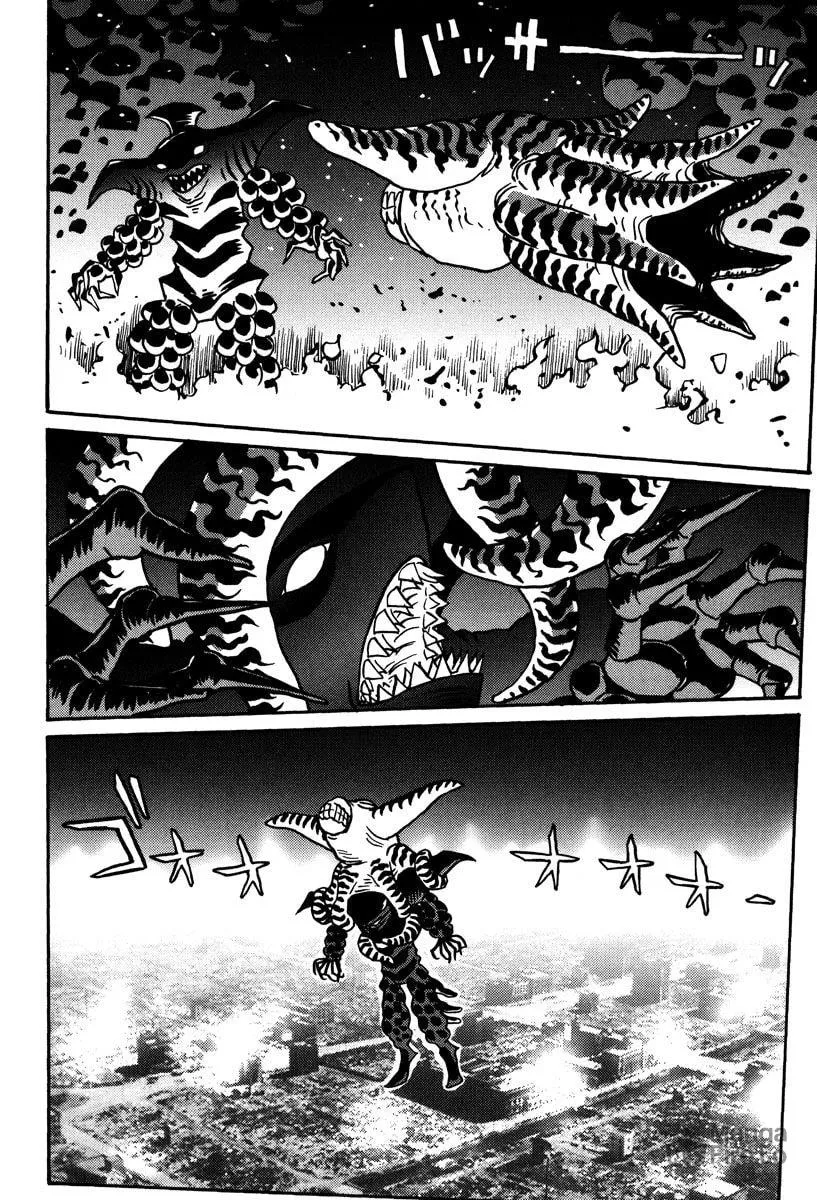 Mikarun X Chapter 43 page 9 - 