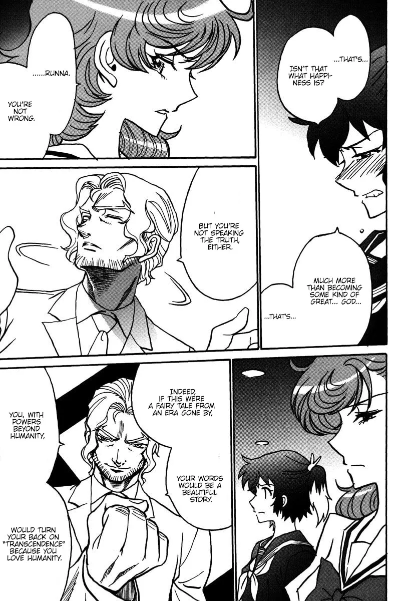 Mikarun X Chapter 44 page 14 - 