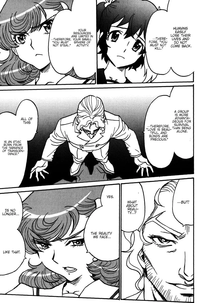Mikarun X Chapter 44 page 16 - 