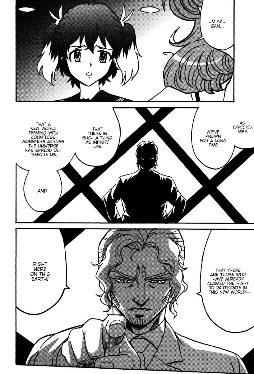 Mikarun X Chapter 44 page 17 - 