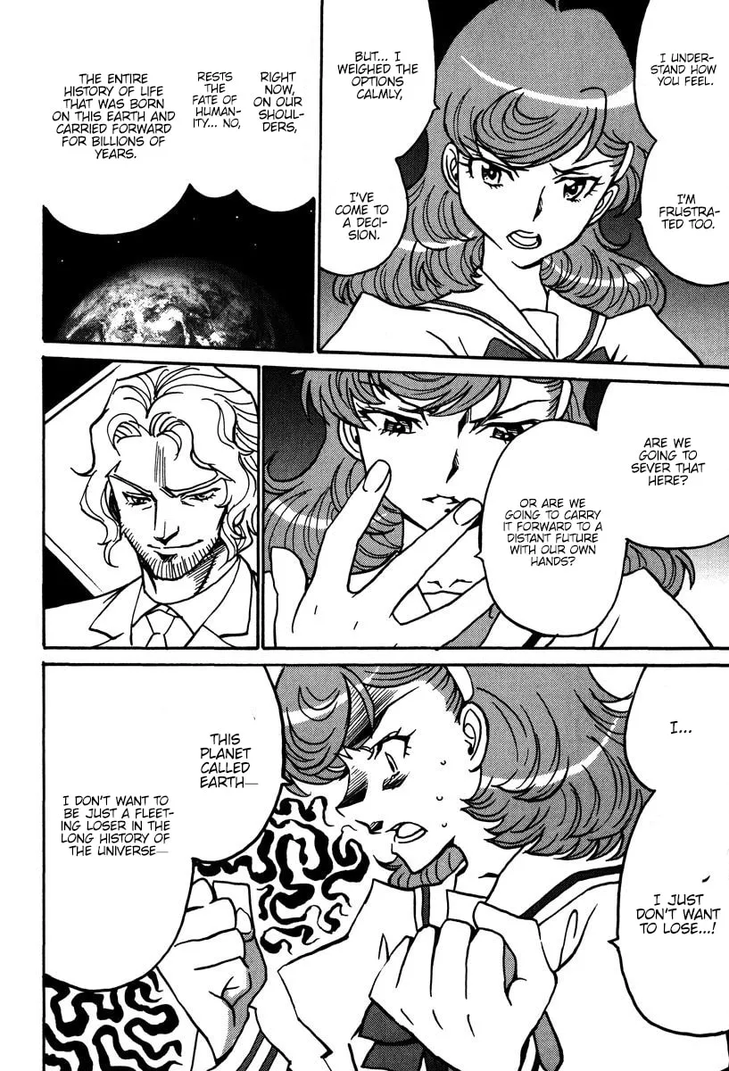 Mikarun X Chapter 44 page 23 - 