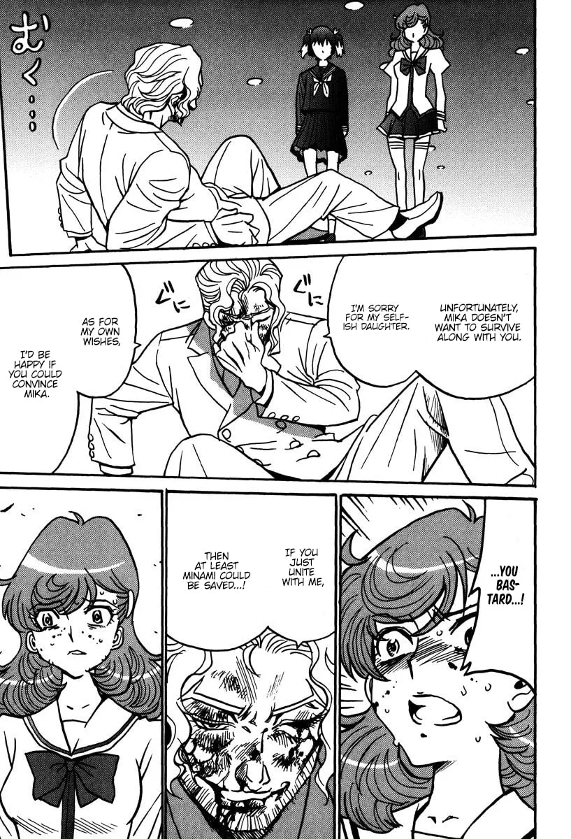 Mikarun X Chapter 44 page 4 - 