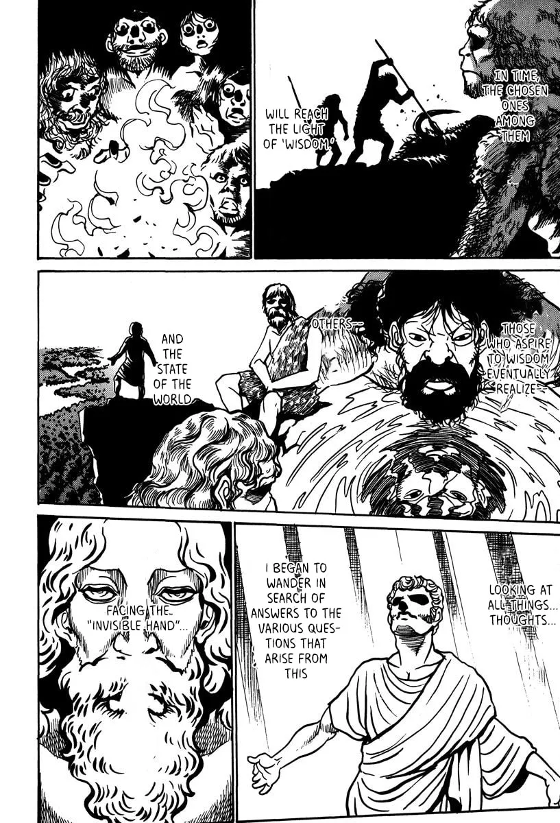 Mikarun X Chapter 44 page 7 - 