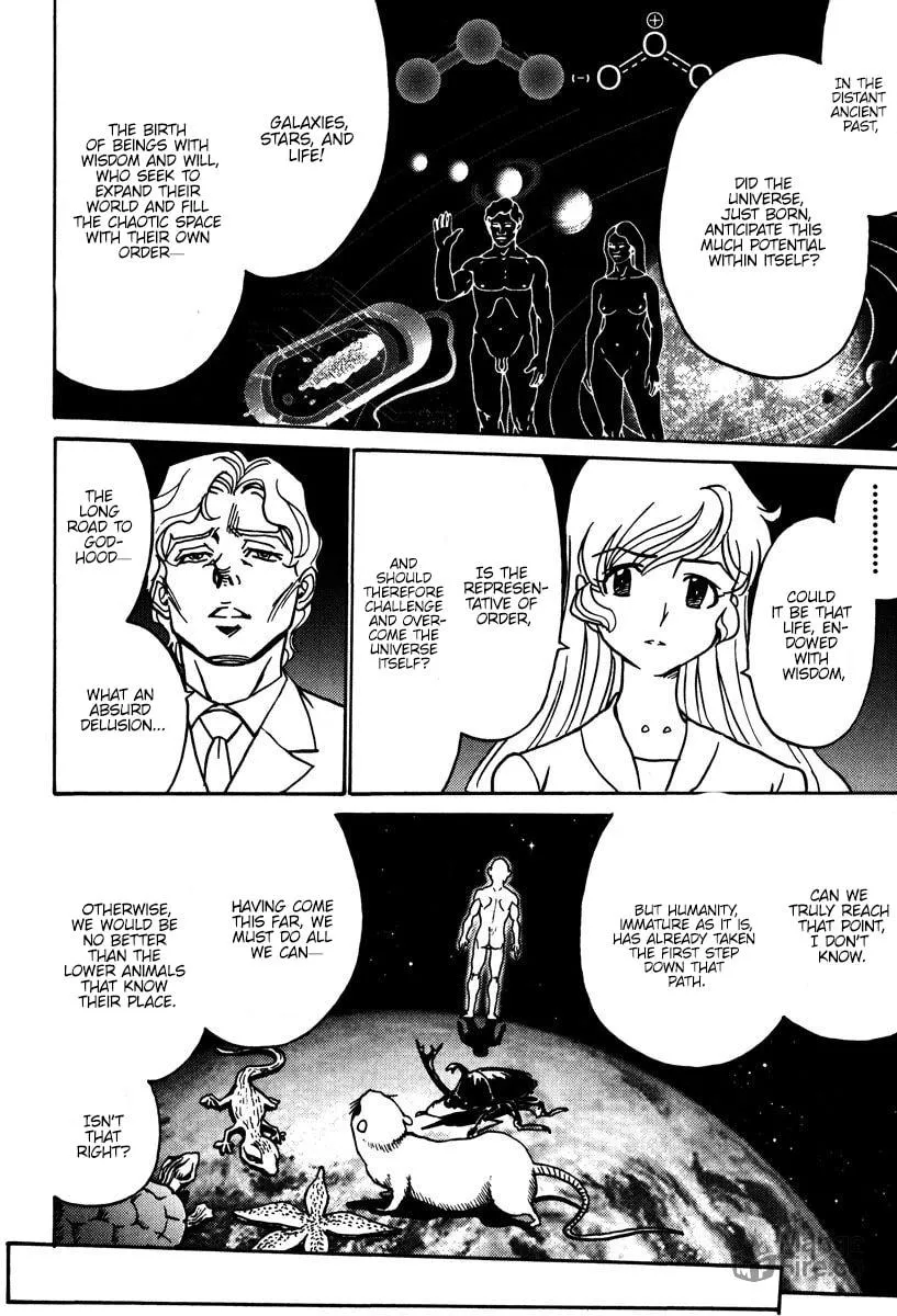 Mikarun X Chapter 44 page 9 - 