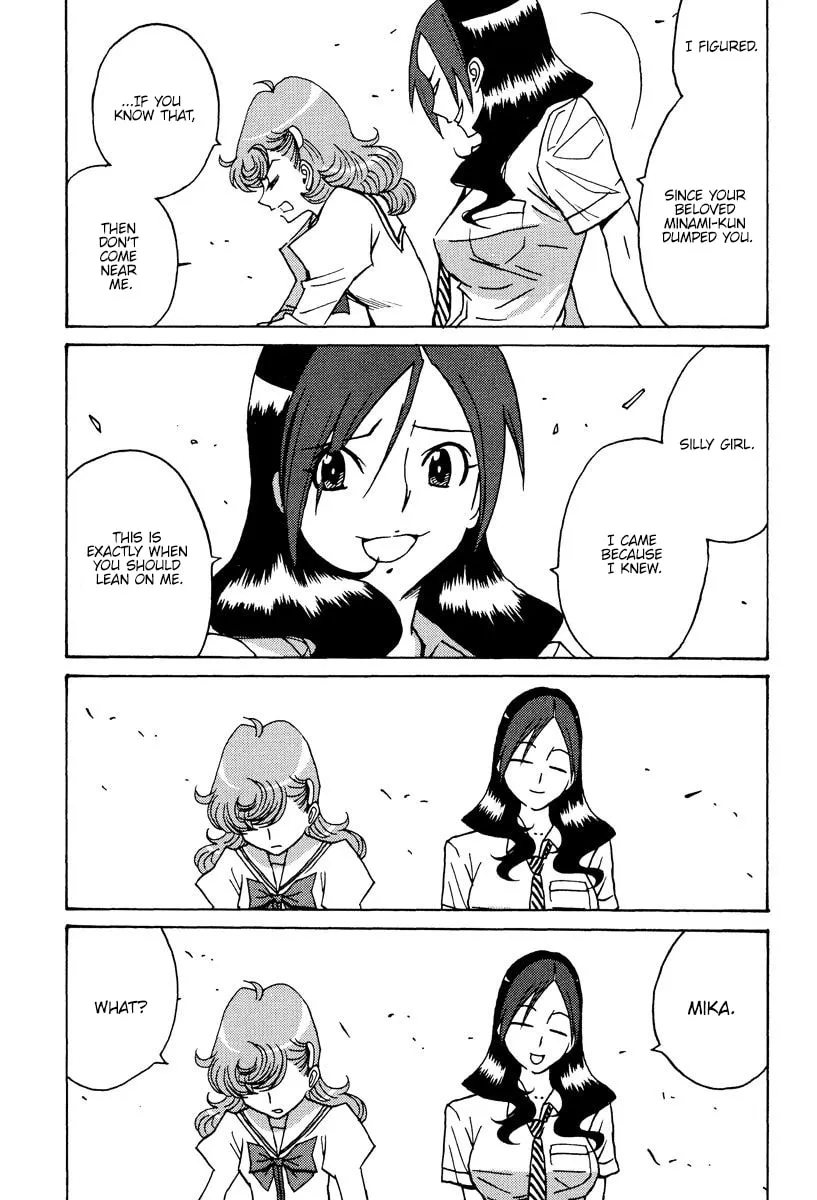 Mikarun X Chapter 45 page 2 - 