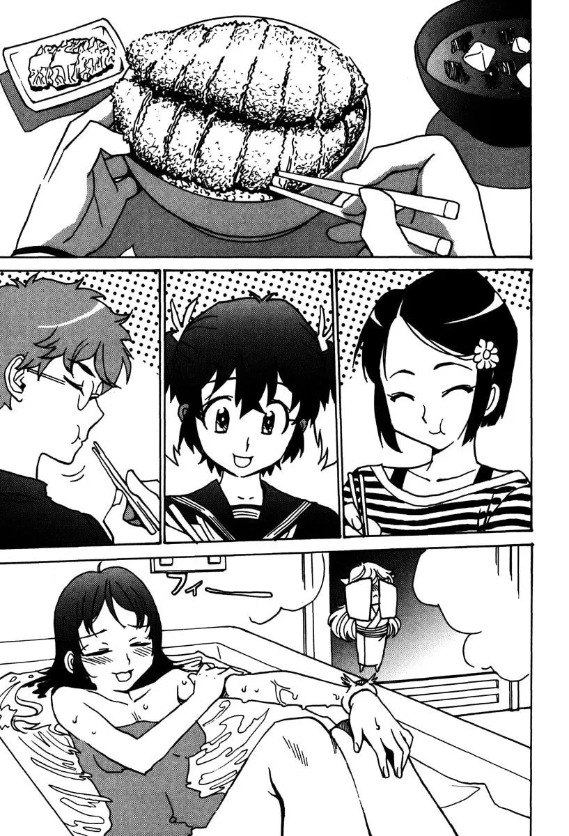 Mikarun X Chapter 45 page 4 - 