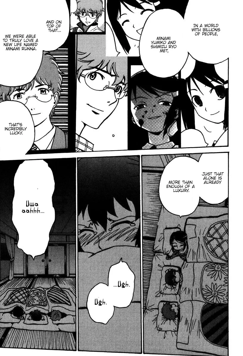 Mikarun X Chapter 45 page 8 - 