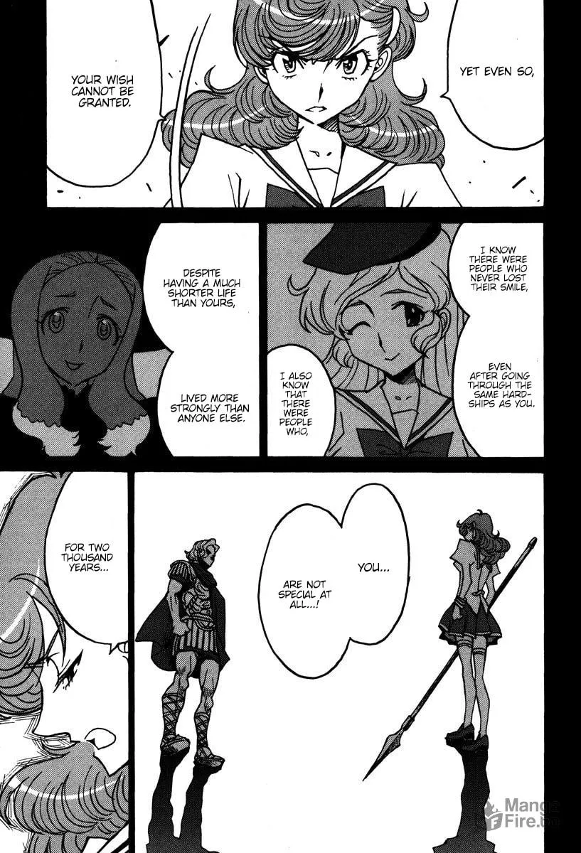Mikarun X Chapter 46 page 12 - 