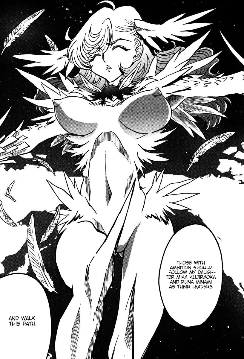 Mikarun X Chapter 46 page 28 - 