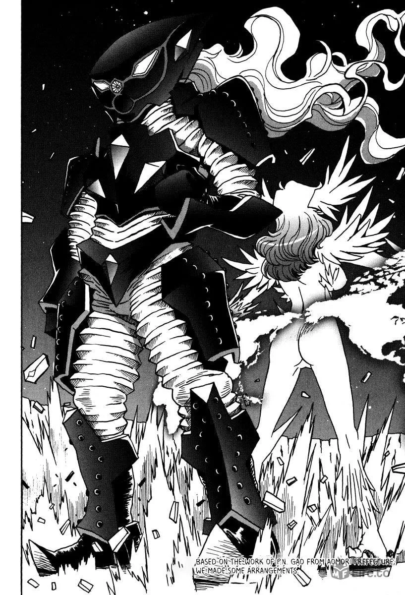 Mikarun X Chapter 47 page 15 - 