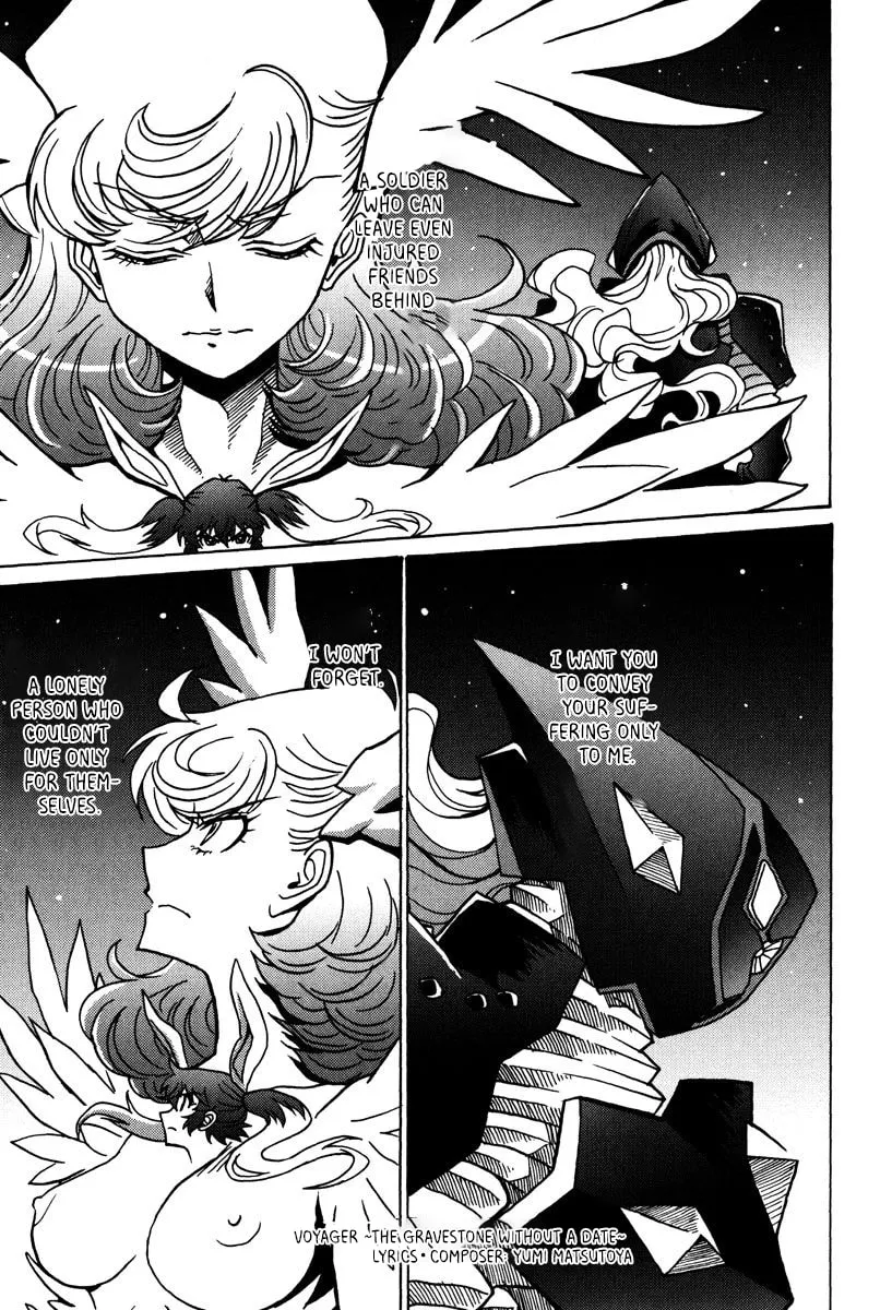 Mikarun X Chapter 47 page 16 - 
