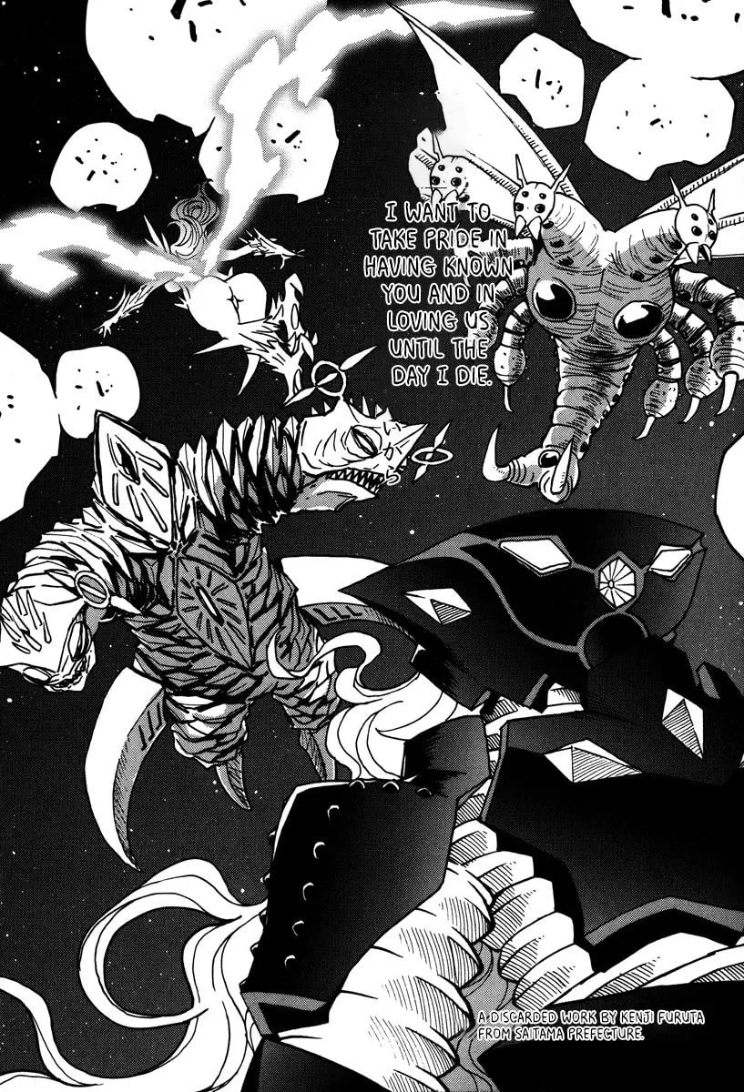 Mikarun X Chapter 47 page 17 - 