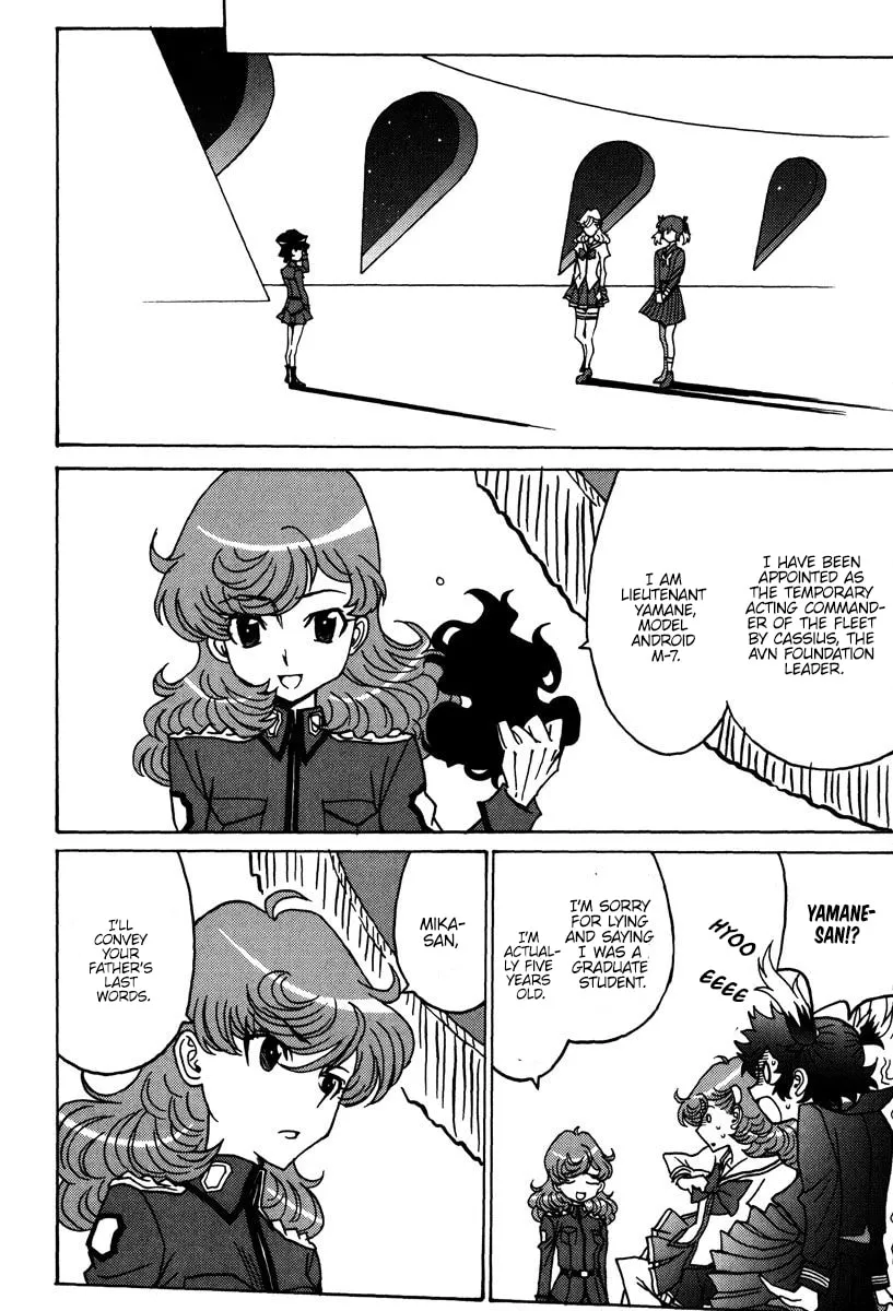 Mikarun X Chapter 47 page 19 - 