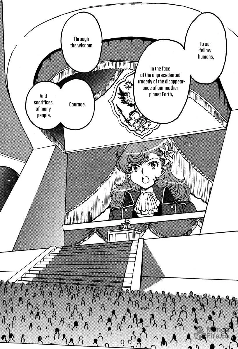 Mikarun X Chapter 47 page 21 - 