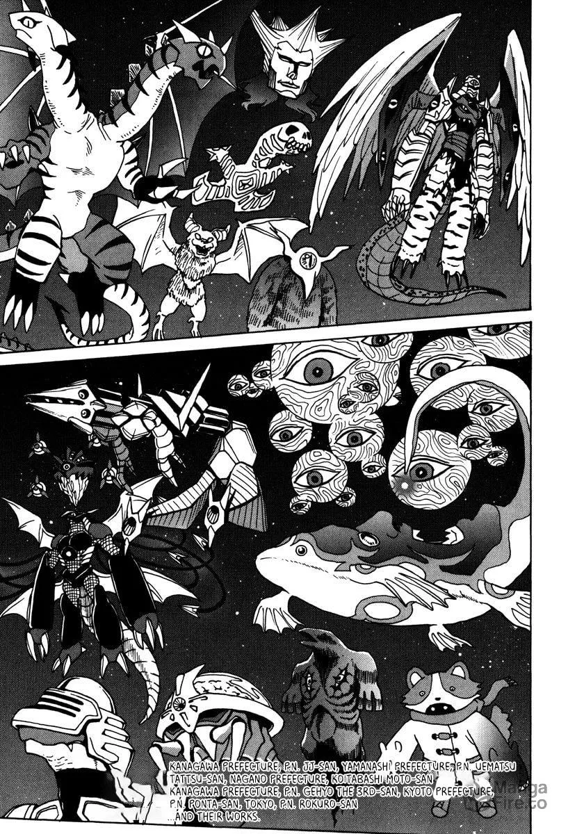 Mikarun X Chapter 47 page 10 - 