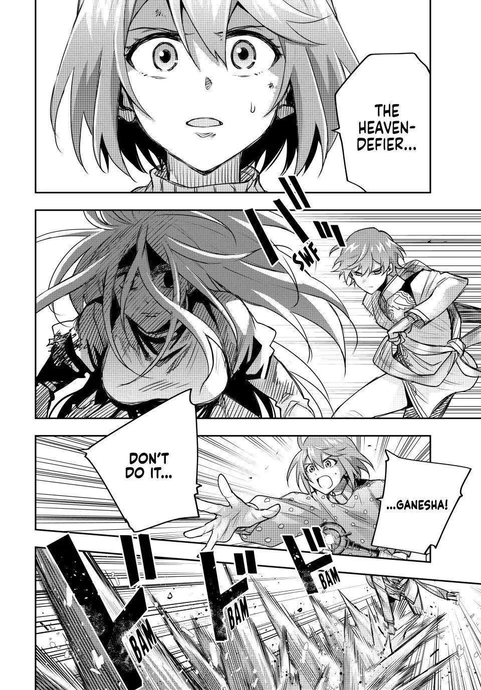 Mikata ga Yowasugite Hojo Mahou ni Tesshiteita Kyuutei Mahoushi, Tsuihou Sarete Saikyou wo Mezashimasu Chapter 215 page 8 - 