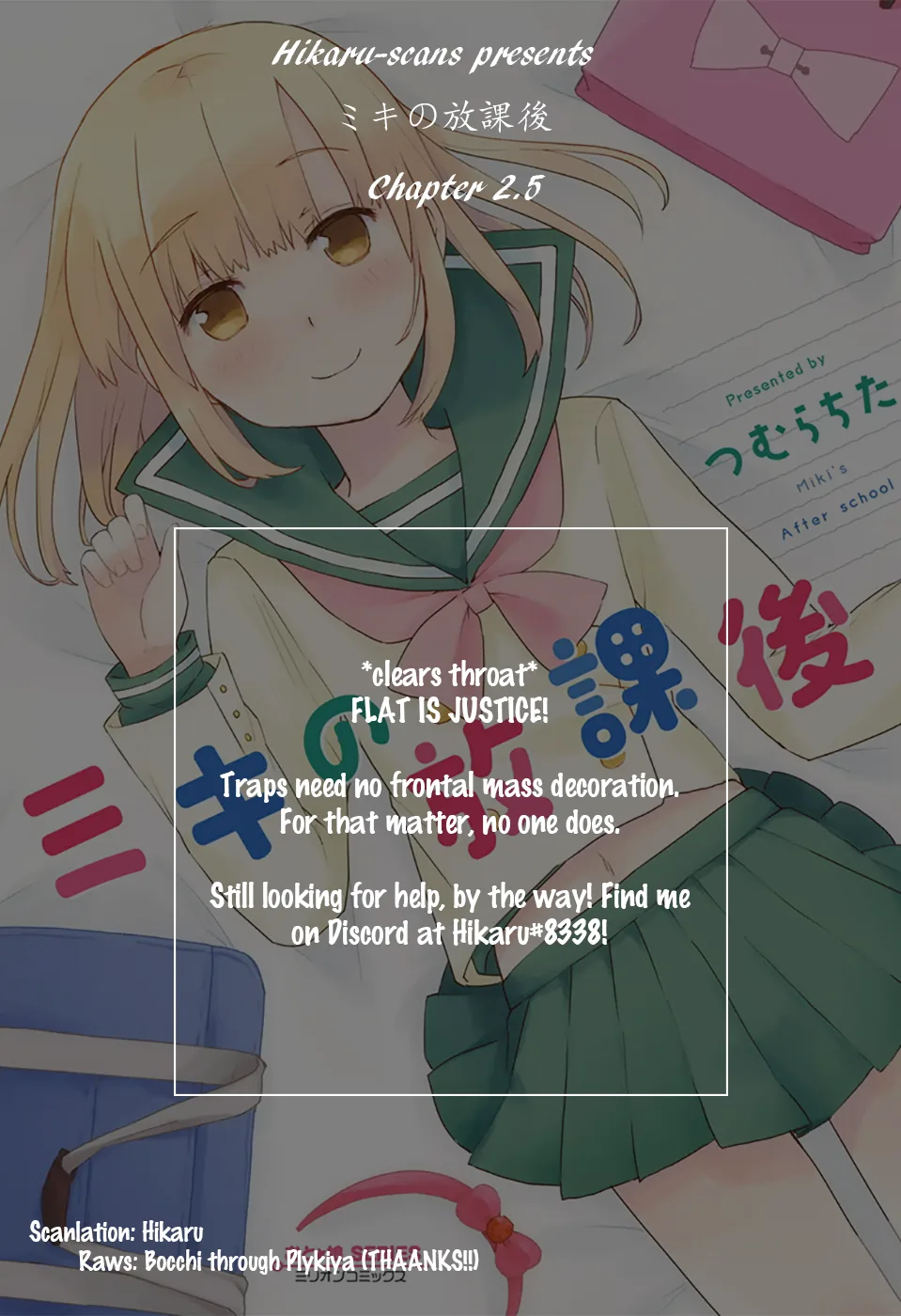 Miki's after school Chapter 2.5 page 3 - 